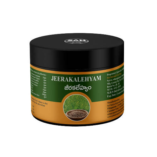Sri Surya Ayurveda Jeeraka Lehyam | Grocsy