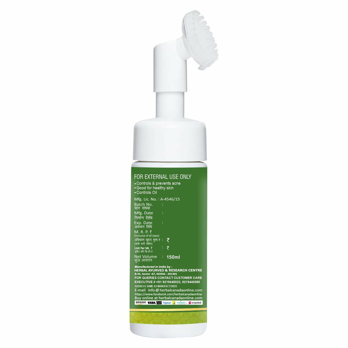 Herbal Canada Neem Foaming Face Wash | Grocsy