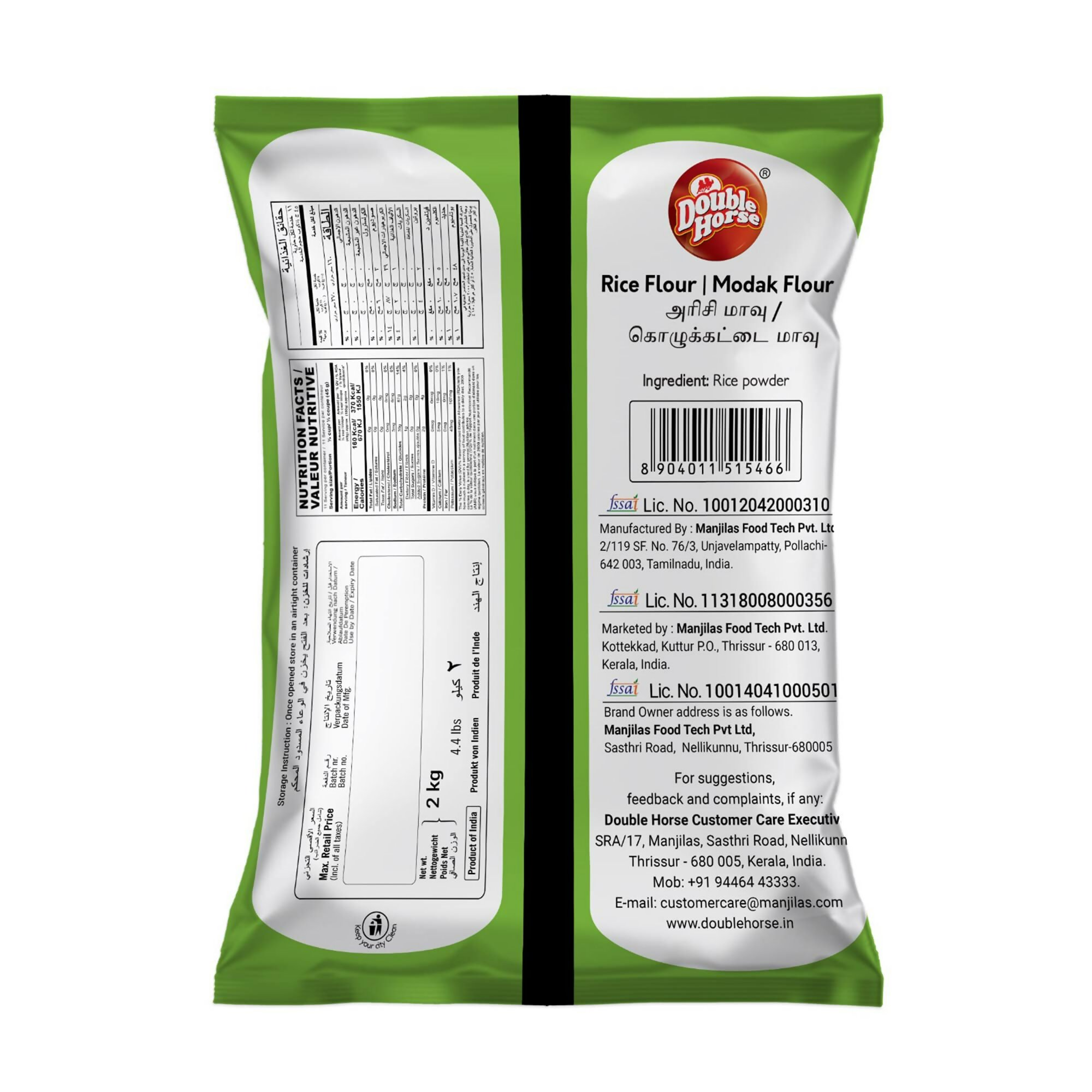 Double Horse (Modak Flour) White Rice Flour | Grocsy