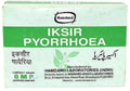 Hamdard Iksir Pyorrhoea | Grocsy