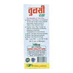 Sansu Tulsi Ras - Limited Time Offer - Swadesiicart