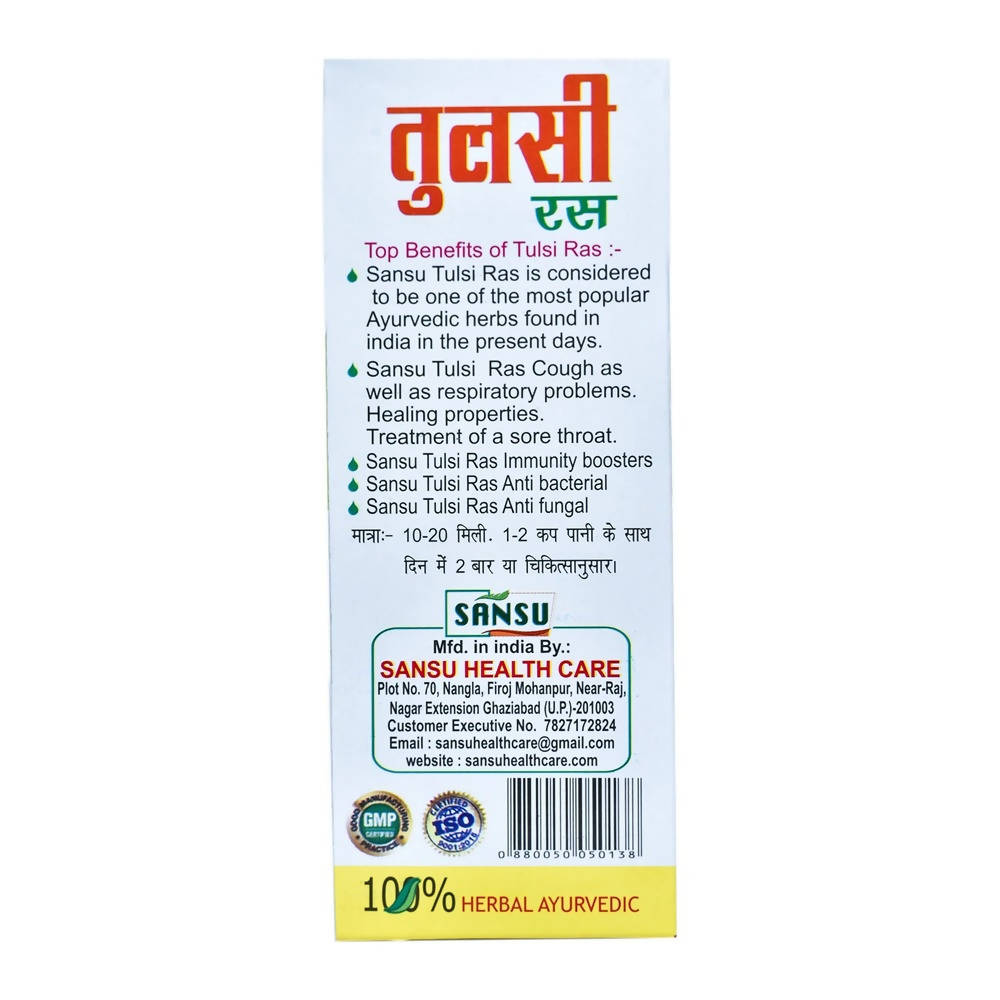 Sansu Tulsi Ras - Limited Time Offer - Swadesiicart