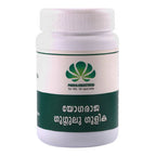 Pankajakasthuri Yogaraja Guggulu Gulika | Grocsy
