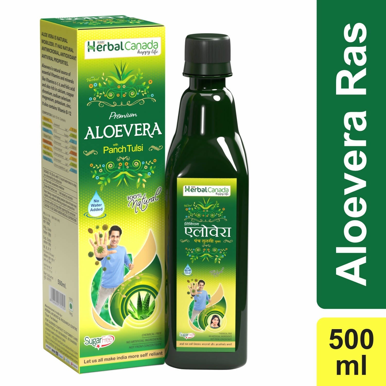 Herbal Canada Aloe Vera Ras | Grocsy
