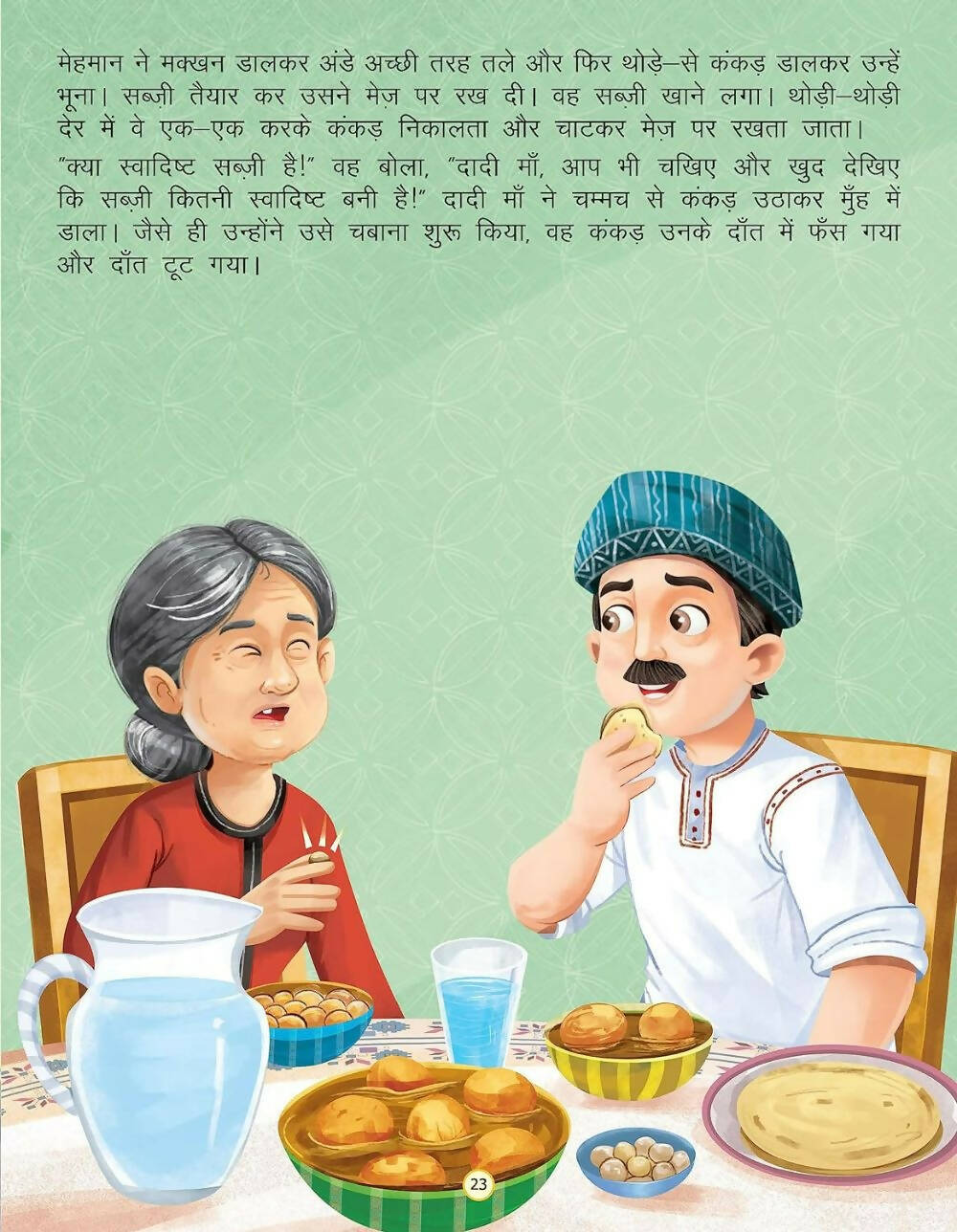 Dreamland Safed Tattu- Duniya Ki Sair Kahaniya Hindi Story Book for Kids Age 4 - 7 Years | Grocsy