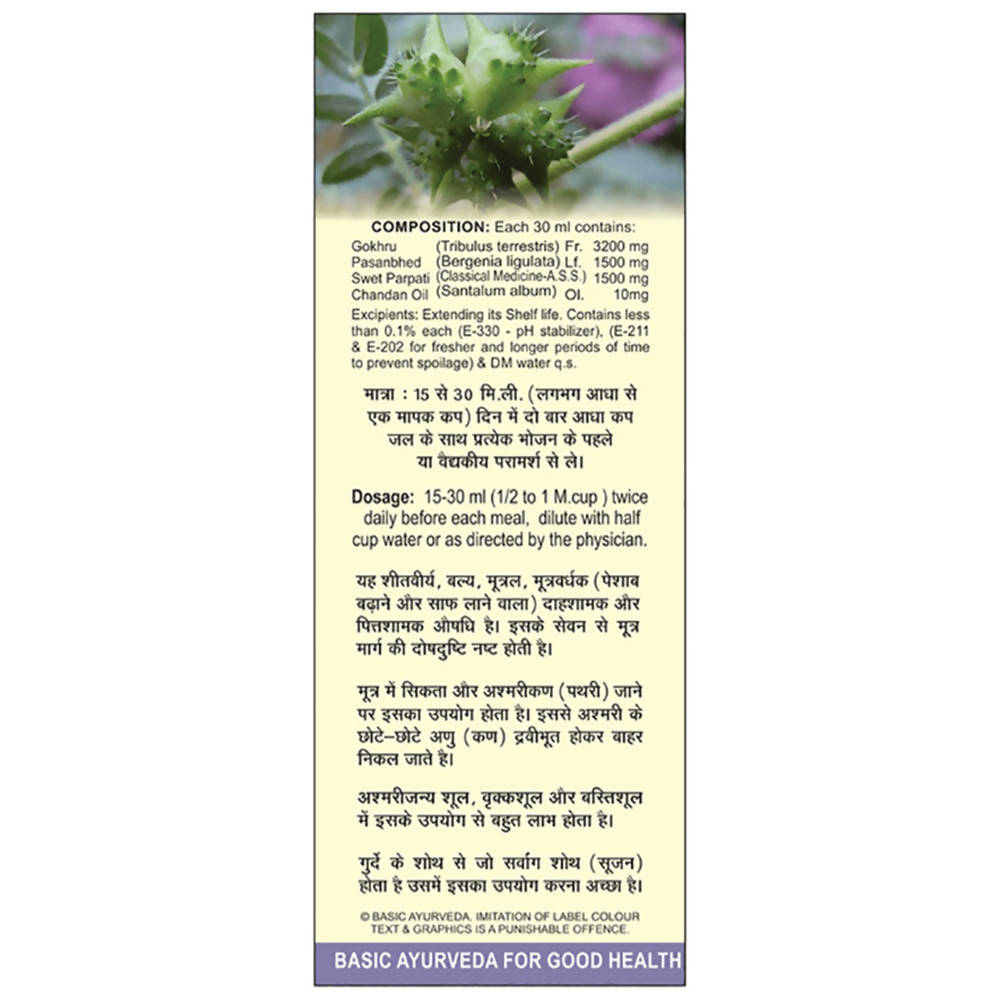 Basic Ayurveda Gokhru Chandan Juice | Grocsy