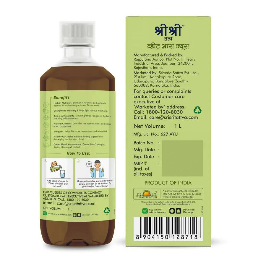 Sri Sri Tattva Wheat Grass Juice | Grocsy