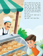 Dreamland Raja Aur Teen Behne- Duniya Ki Sair Kahaniya Hindi Story Book For Kids Age 4 - 7 Years | Grocsy