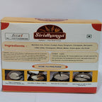 Siridhanya Health Mix | Grocsy