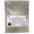 Siddha Nagarjuna Ayurveda Amruthadi Kashayam | Grocsy