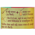 Zandu Pancharishta - 450 ML