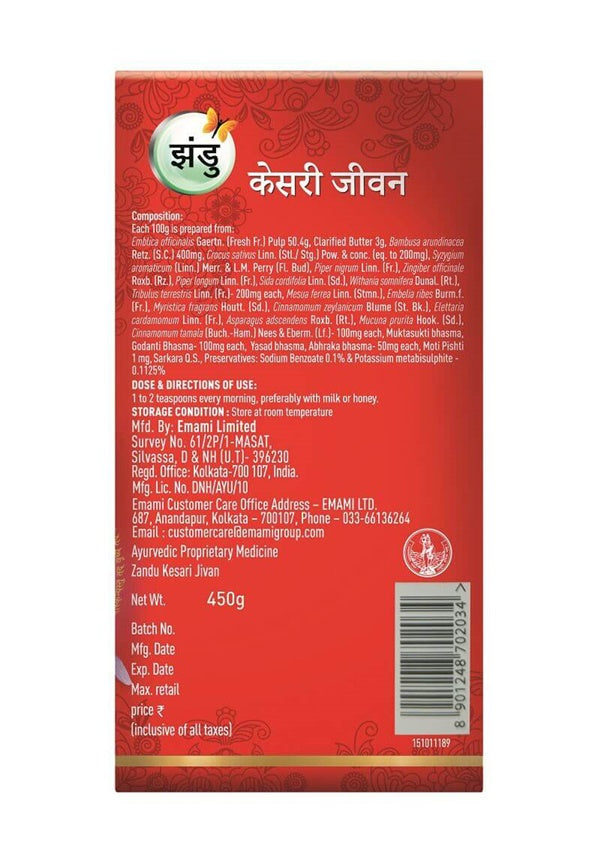 Zandu Kesari Jivan | Grocsy