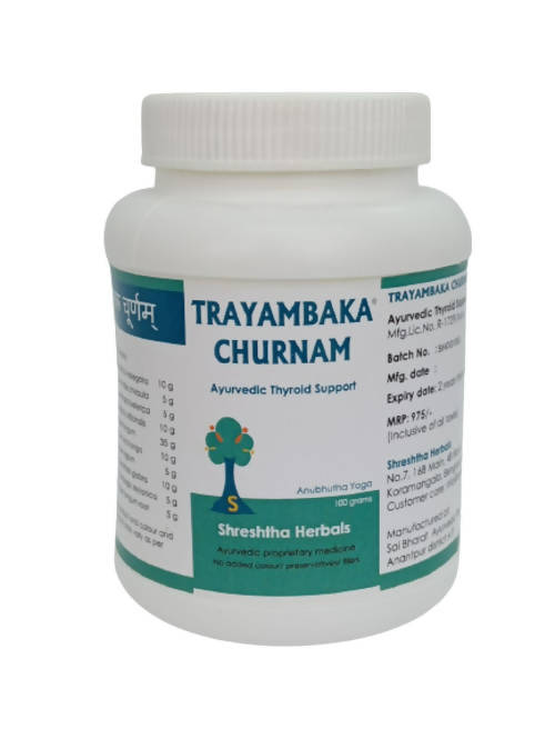 Shreshtha Herbals Trayambaka Churnam | Grocsy