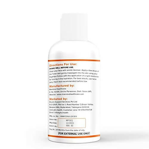Mars By GHC Pore Tightening Face Toner For Glowing Skin | Grocsy