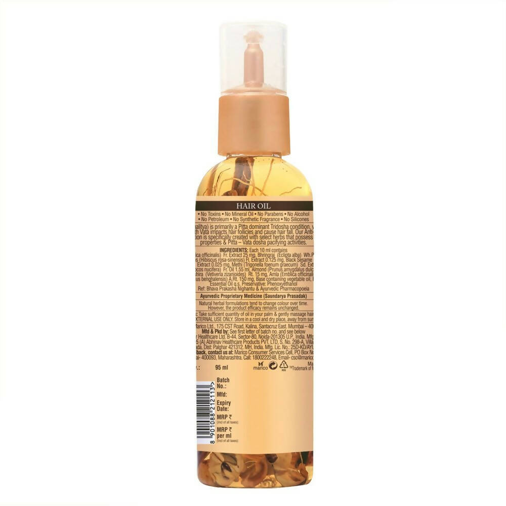 Coco Soul Hair Oil Hairfall Control | Grocsy
