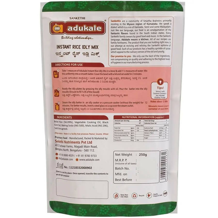 Adukale Instant Rice Idly Mix | Grocsy