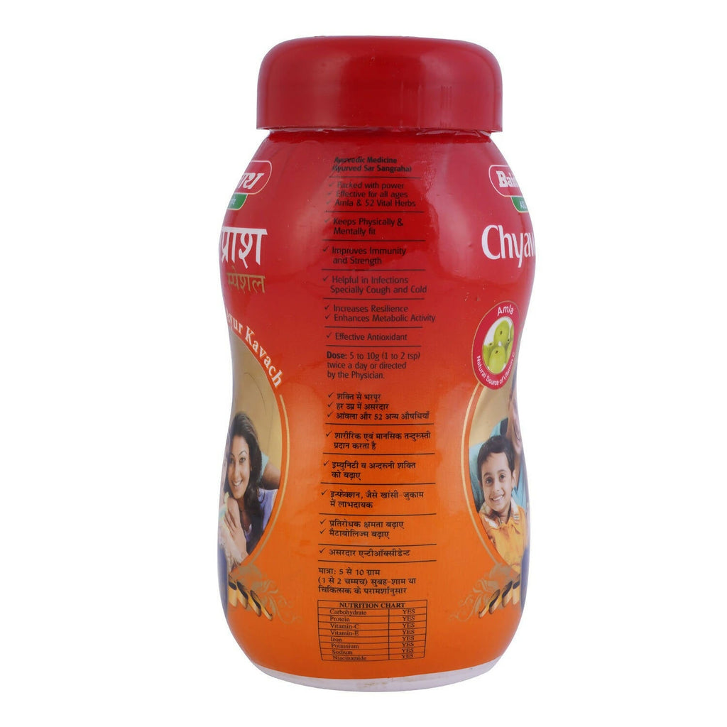 Baidyanath Jhansi Chyawanprash Special | Grocsy