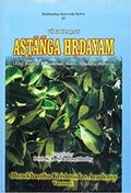 Vagbhata's Astanga Hrdayam | Grocsy