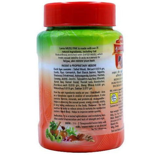 Lama Musli Pak - Limited Time Offer - Swadesiicart