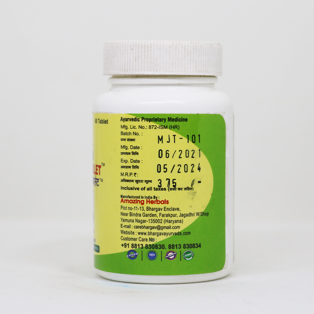 Dr.Bhargavs Madhu Jeevan Capsules