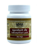 Uma Ayurveda Yakrtplihari Loh Tablets | Grocsy