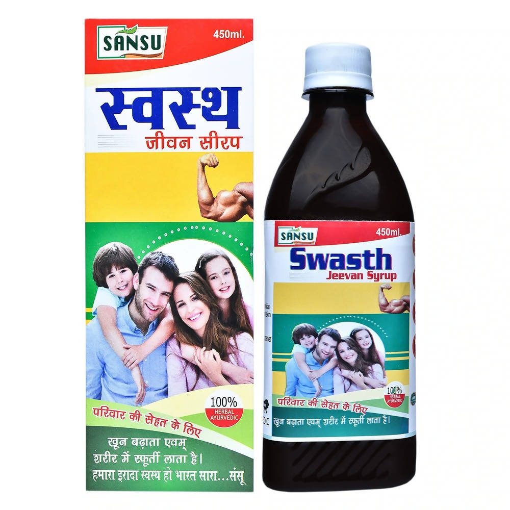 Sansu Swasth Jeevan Syrup | Grocsy