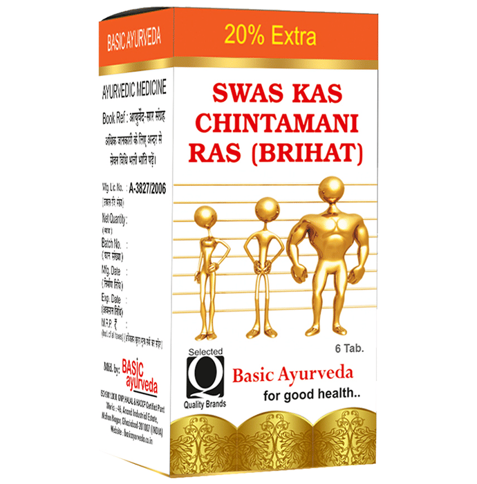Basic Ayurveda Shwas Kas Chintamani Ras with Gold | Grocsy