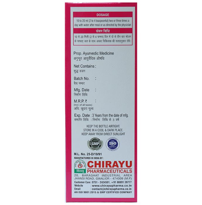 Chirayu Femiscan Forte Syrup | Grocsy