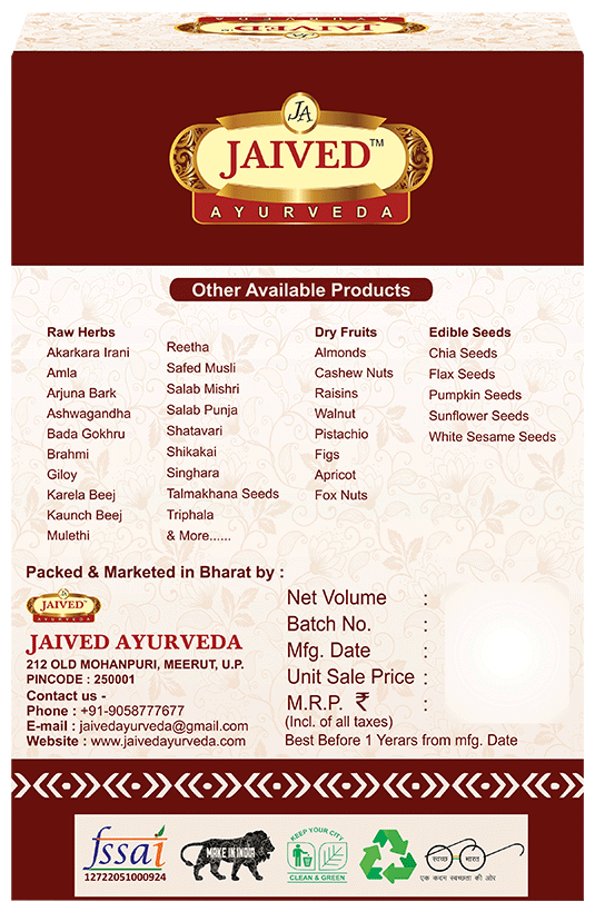 Jaived Ayurveda Kali Jeeri Black Cumin | Grocsy