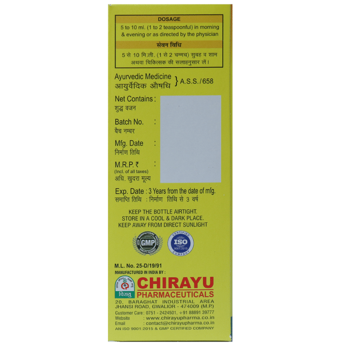 Chirayu Shankhpushpi Syrup | Grocsy