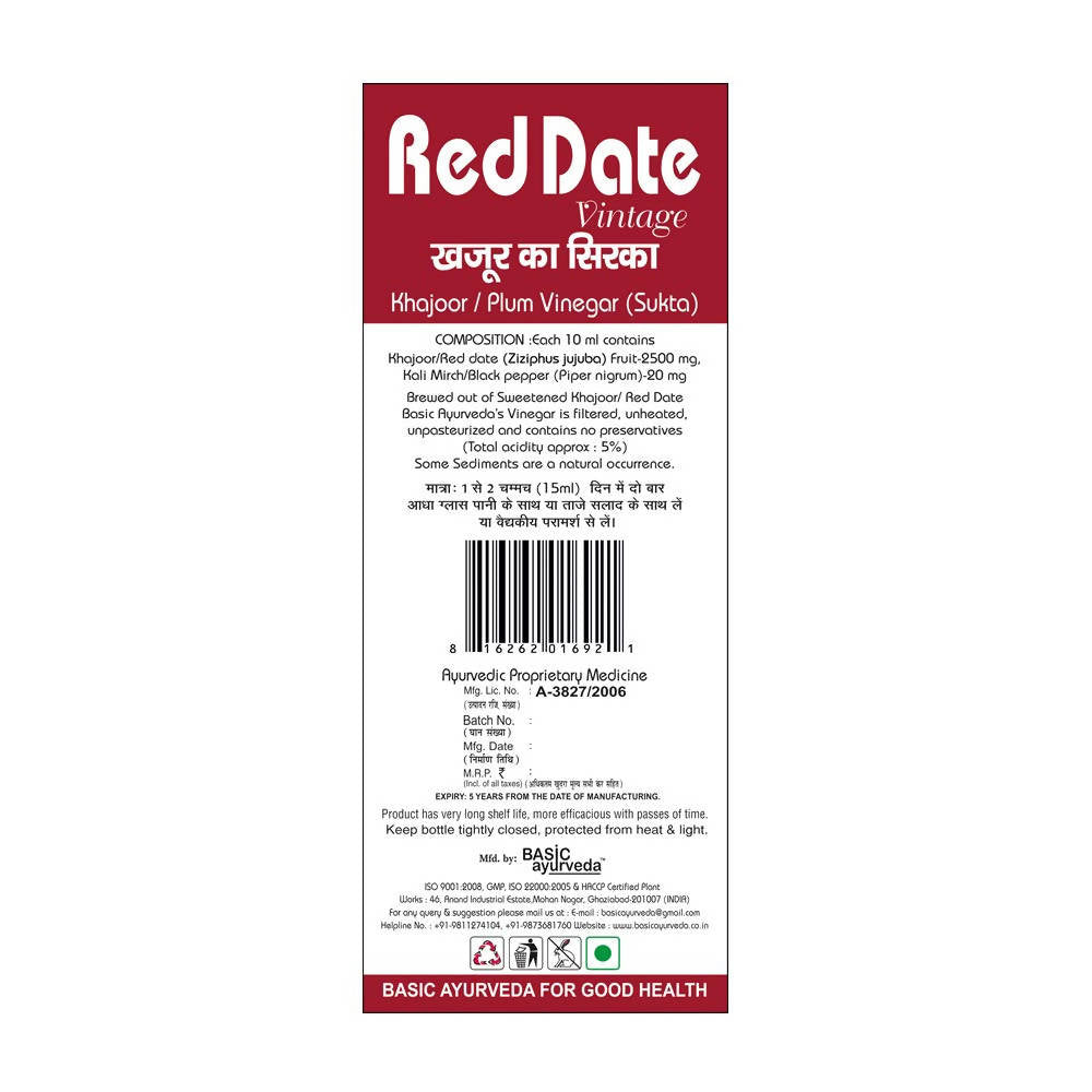 Basic Ayurveda Red Date Vinegar | Grocsy