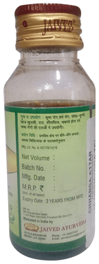 Jaived Ayurveda Neemyoga Tel | Grocsy