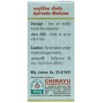 Chirayu Neelam Pishti | Grocsy