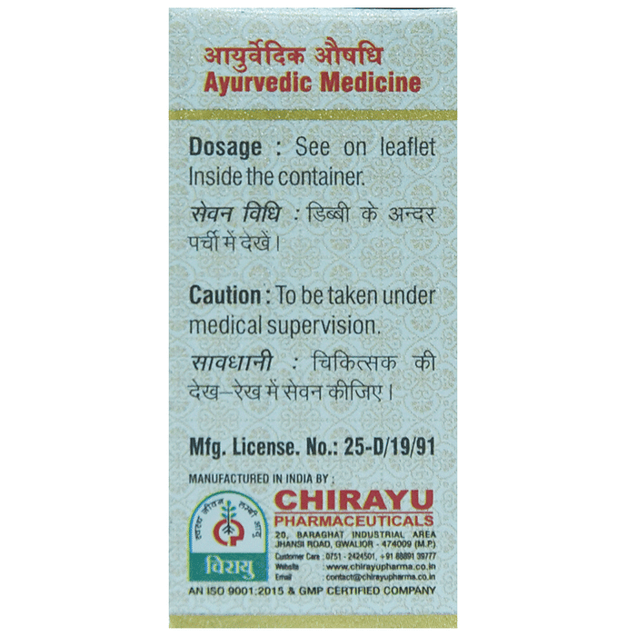 Chirayu Neelam Pishti | Grocsy