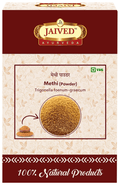 Jaived Ayurveda Methi Powder | Grocsy