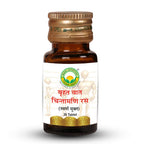 Basic Ayurveda Brihat Vat Chintamani Ras (With Gold) Tablets | Grocsy