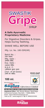 Sagius Swastik Gripe Syrup | Grocsy
