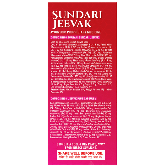 Multani Sundari Jeevak Syrup with Jeevak Plus Capsule | Grocsy