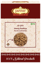 Jaived Ayurveda Heeng Dudhiya | Grocsy