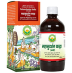 Basic Ayurveda Mahasudarshan Kadha (Pravahi) | Grocsy