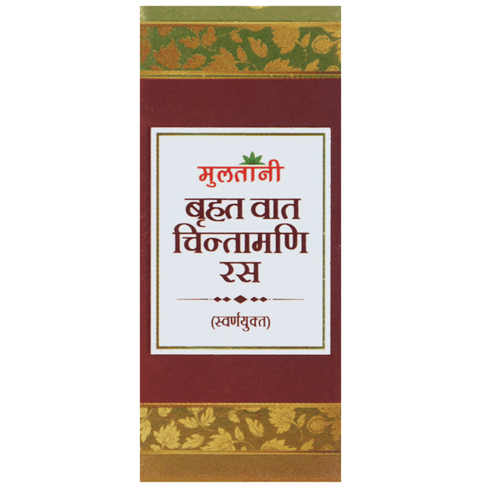 Multani  Brihat Vat Chintamani Ras With Gold | Grocsy