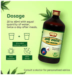 Jaived Ayurveda Ark Makoh | Grocsy