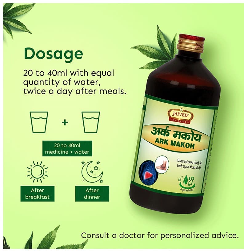Jaived Ayurveda Ark Makoh | Grocsy