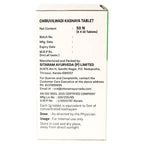 Sitaram Ayurveda Chiruvilwadi Kashaya Tablet | Grocsy