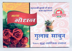 Gavyamart Pathmeda Gavya Gaudhan Rose Soap | Grocsy