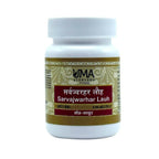 Uma Ayurveda Sarvajwarhar Lauha Tablets | Grocsy