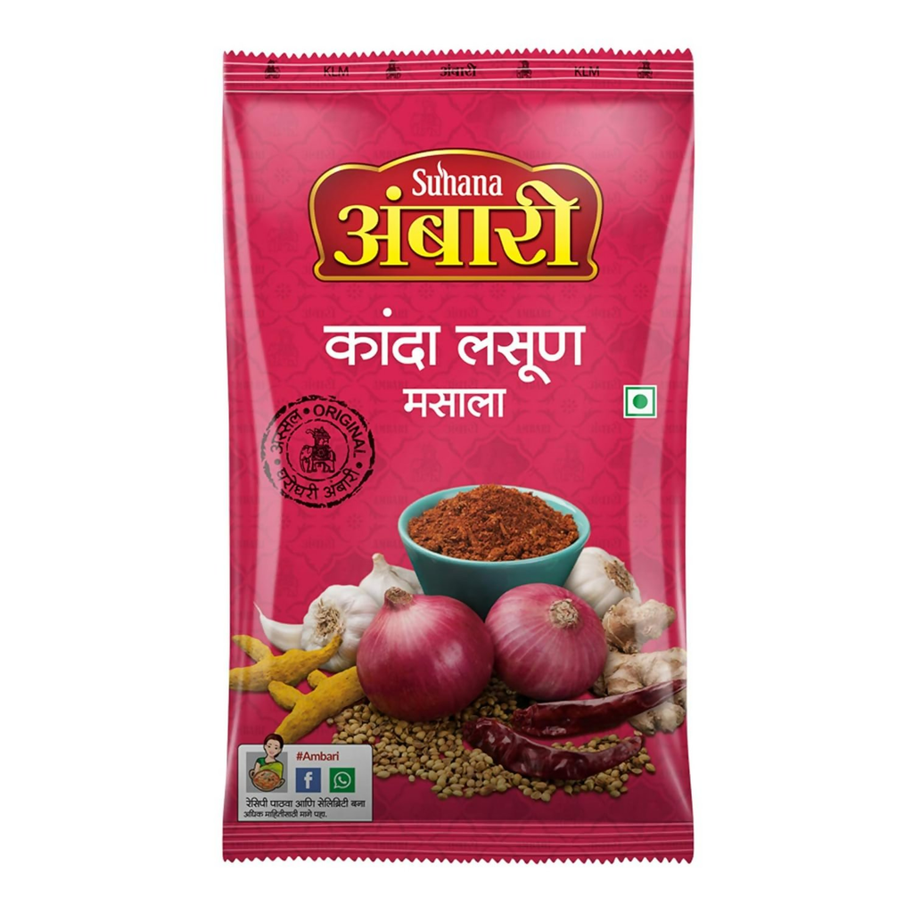 Suhana Ambari Kanda Lasun Masala | Grocsy