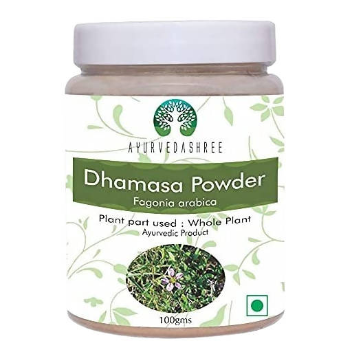 Ayurvedashree Dhamasa Powder | Grocsy