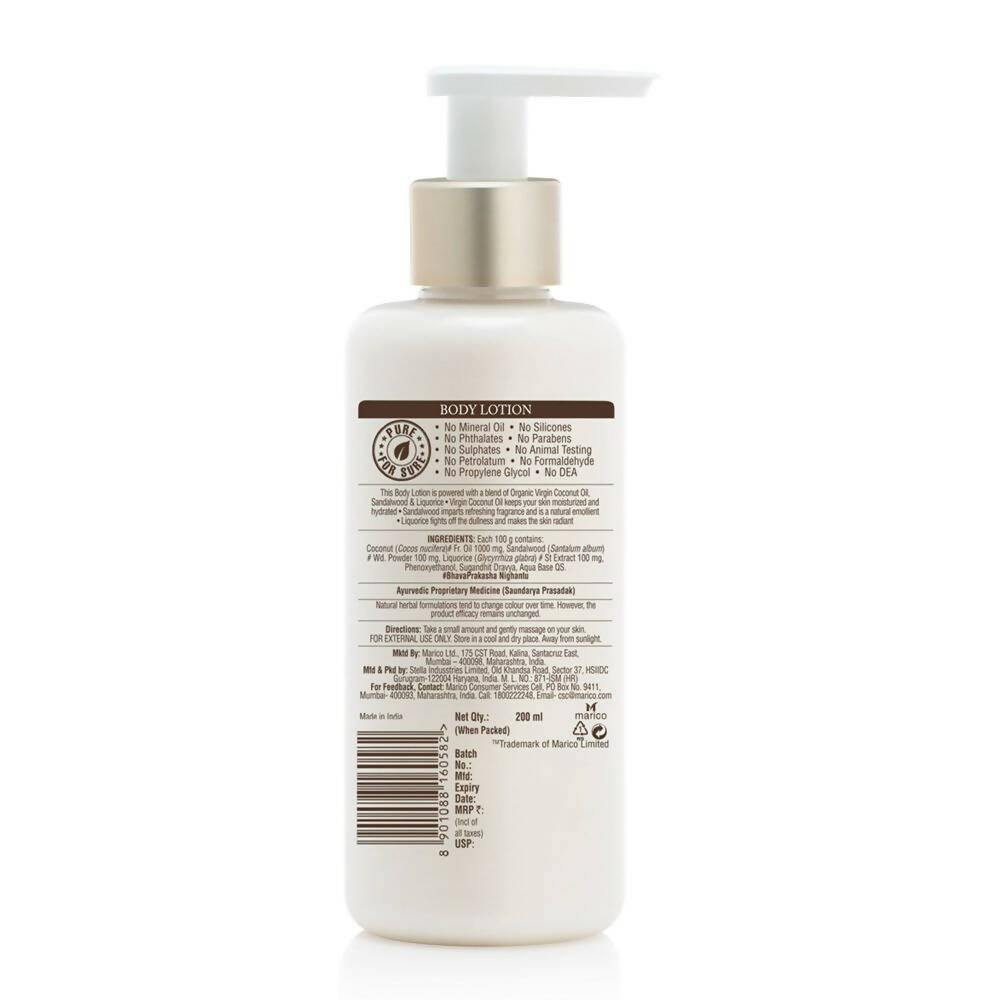 Coco Soul Body Lotion | Grocsy