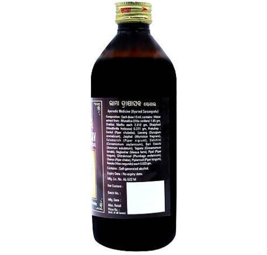 Lama Drakshasav Special syrup | Grocsy